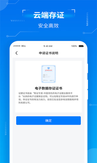 截图 2