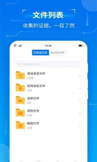 截图 3