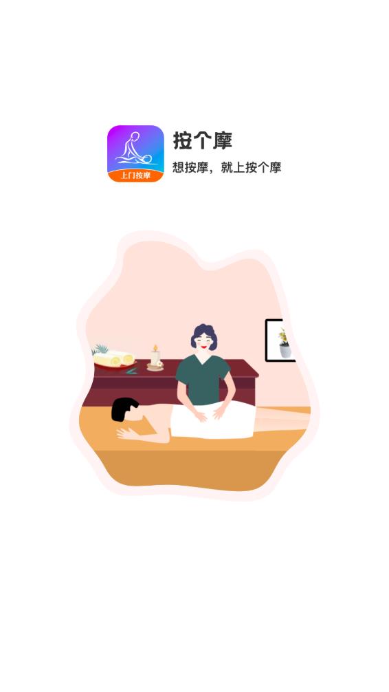 截图 1