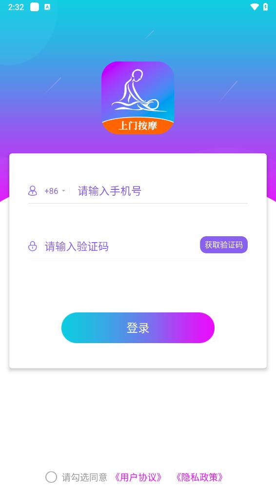 截图 2