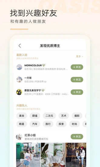 截图 3
