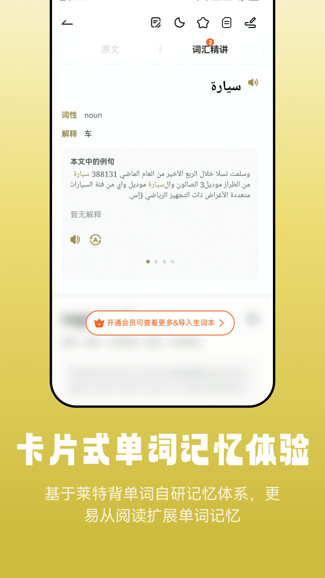 截图 4