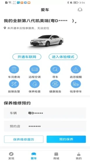 截图 2