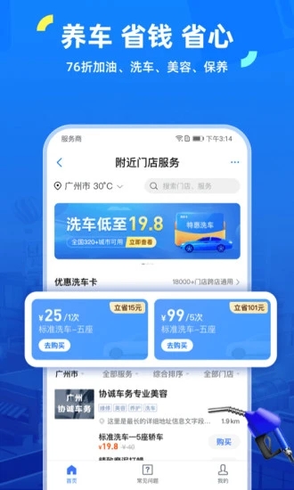 截图 5