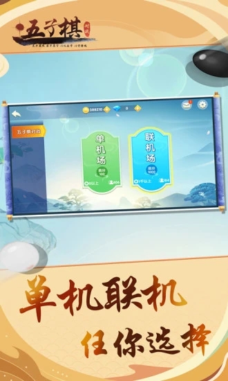 截图 1