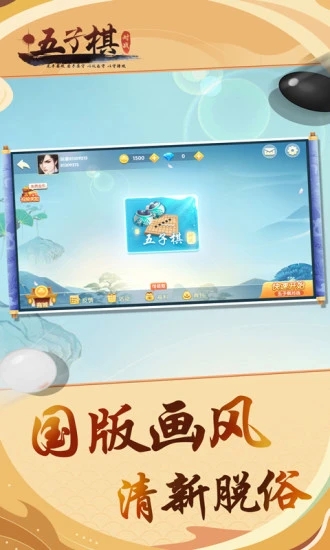 截图 2