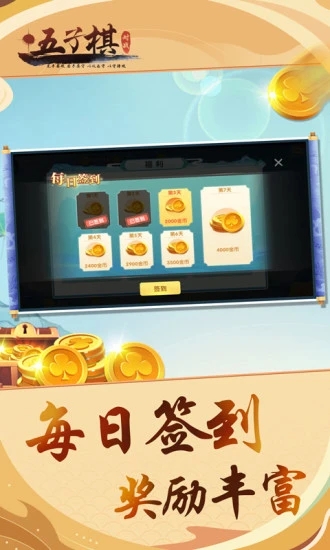 截图 3