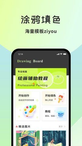 截图 1