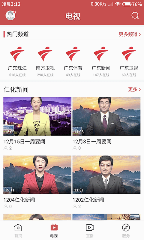 截图 2