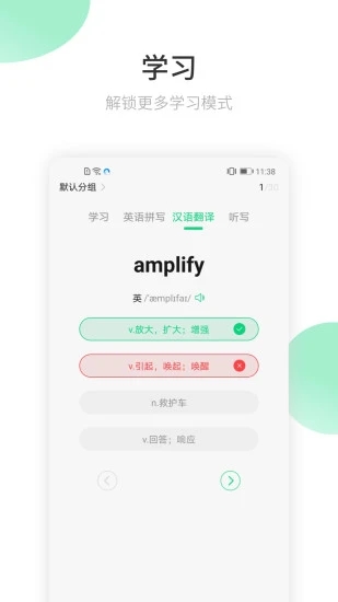 截图 1