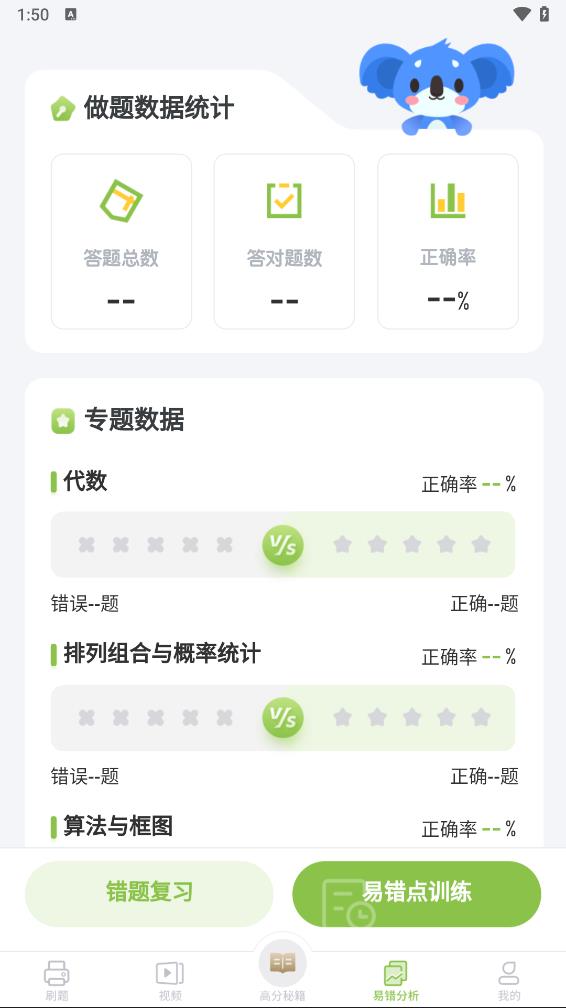 截图 4