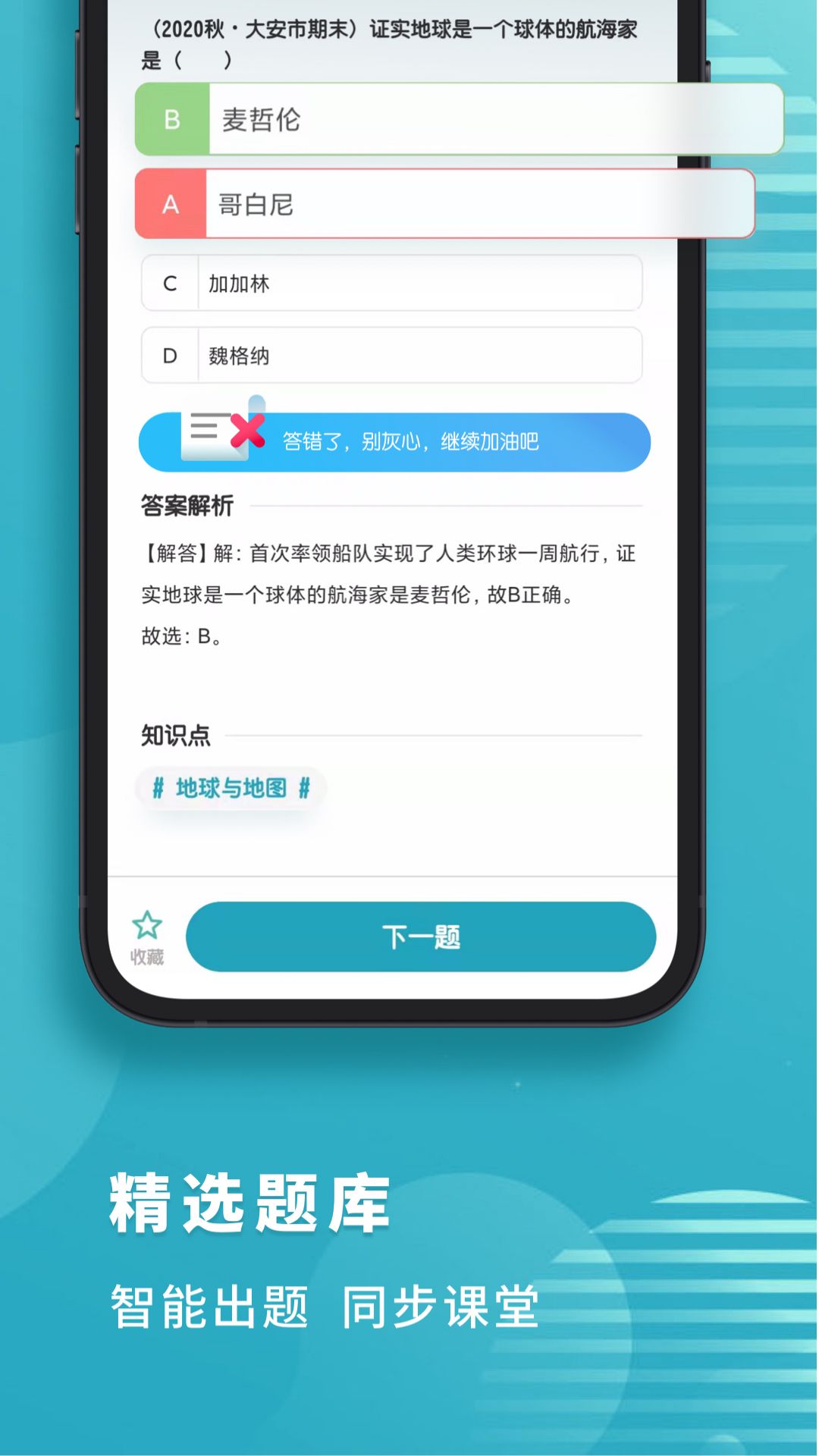 截图 3