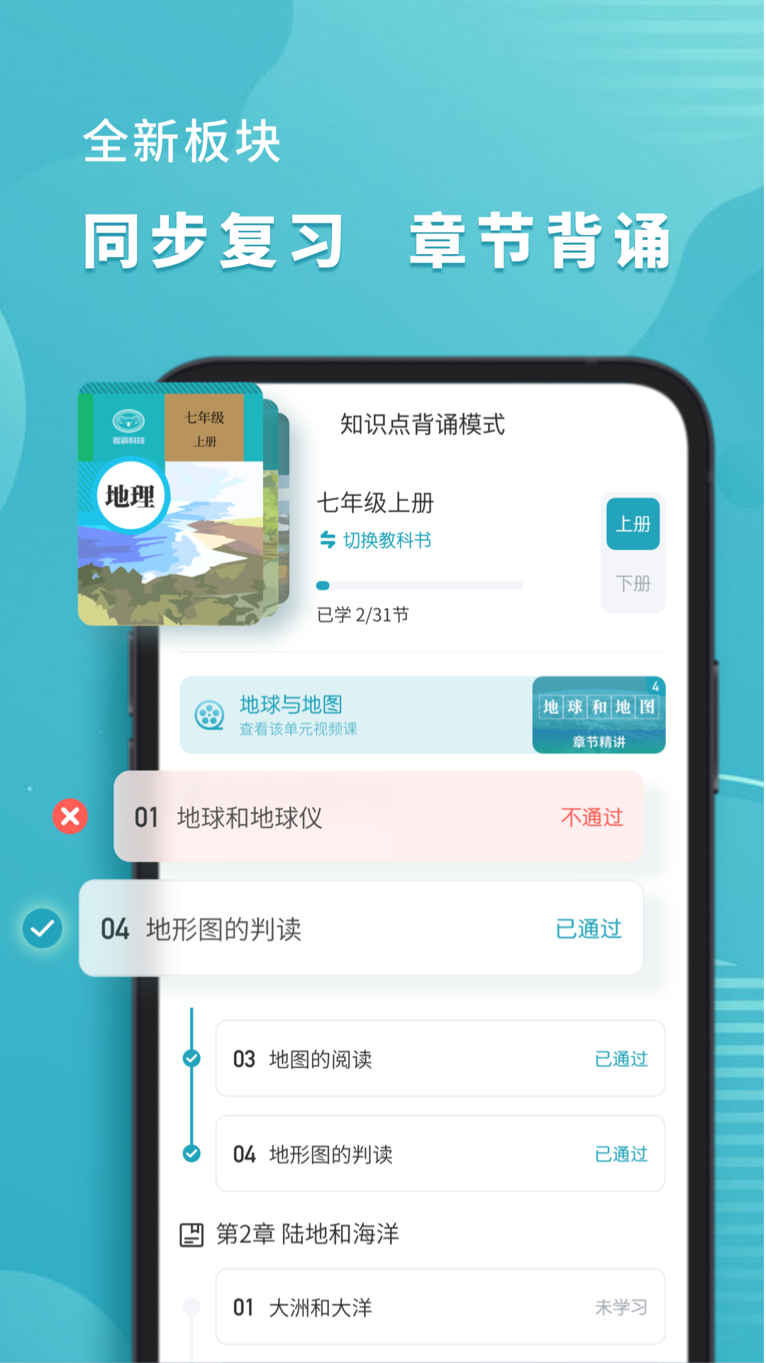 截图 4