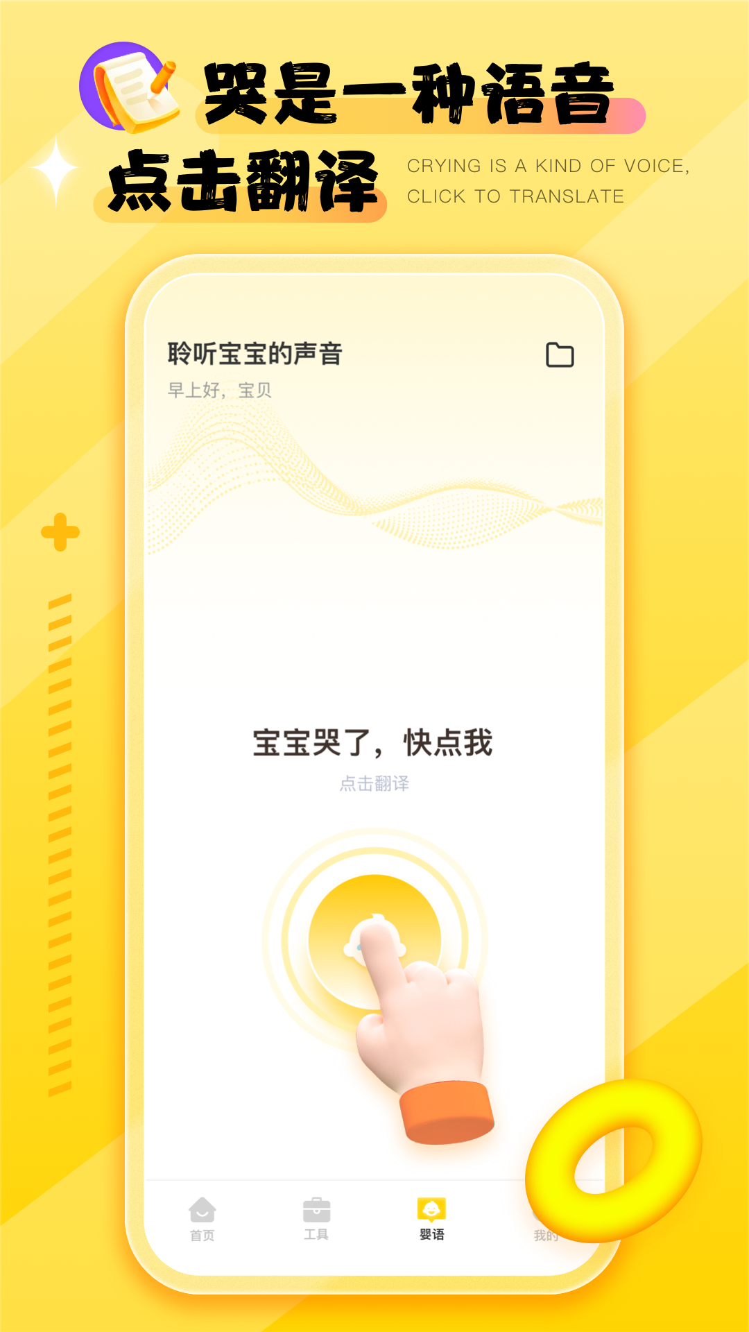 截图 4