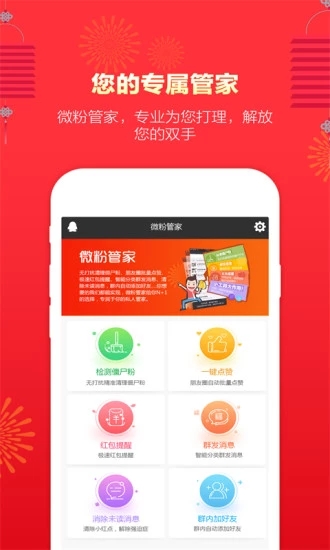 截图 1