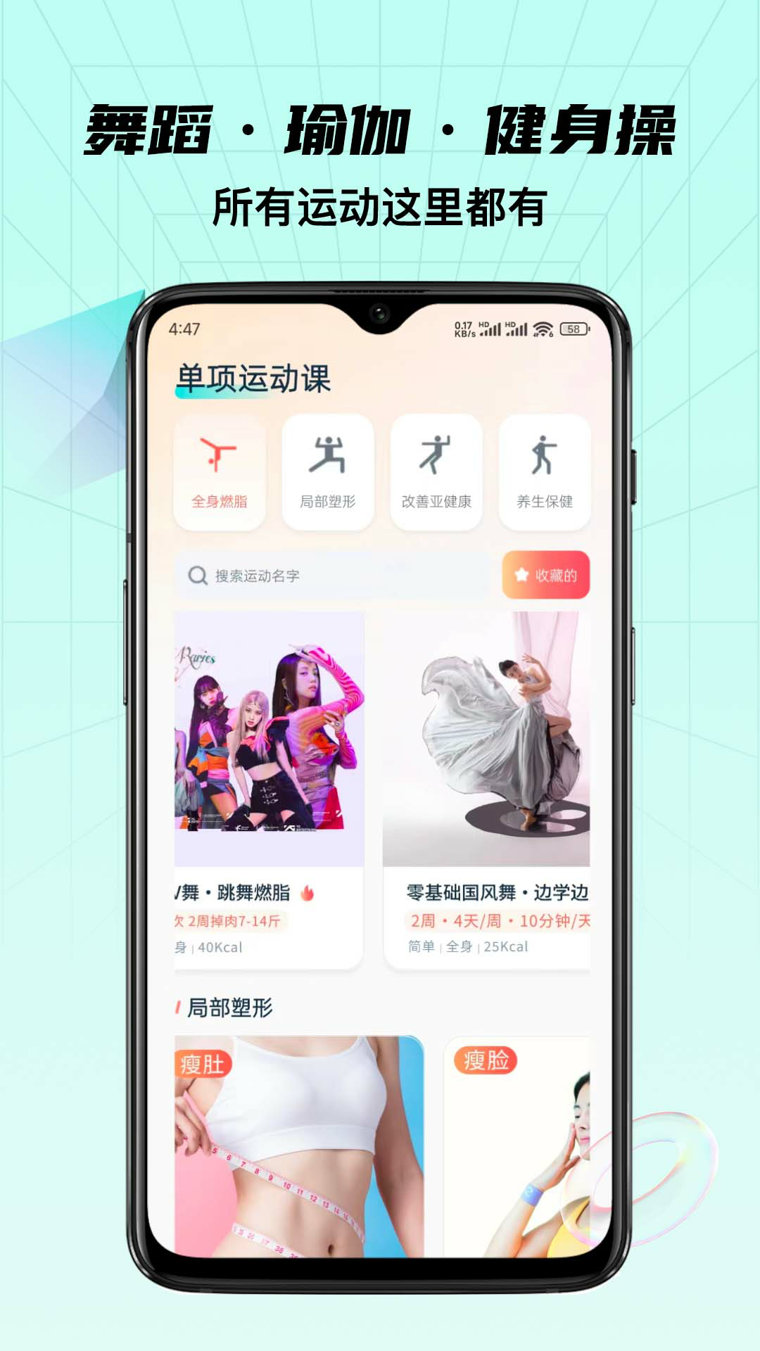 截图 2