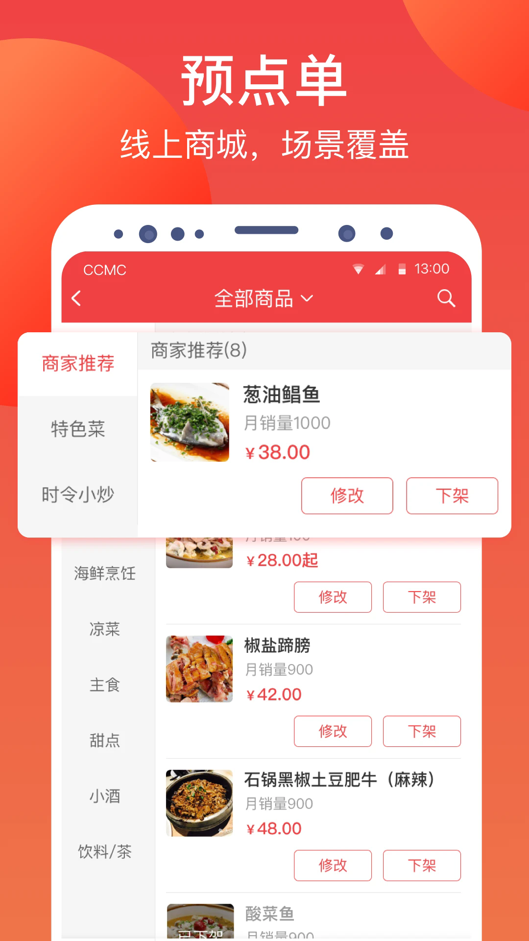 截图 4