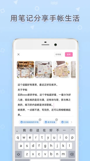 截图 4