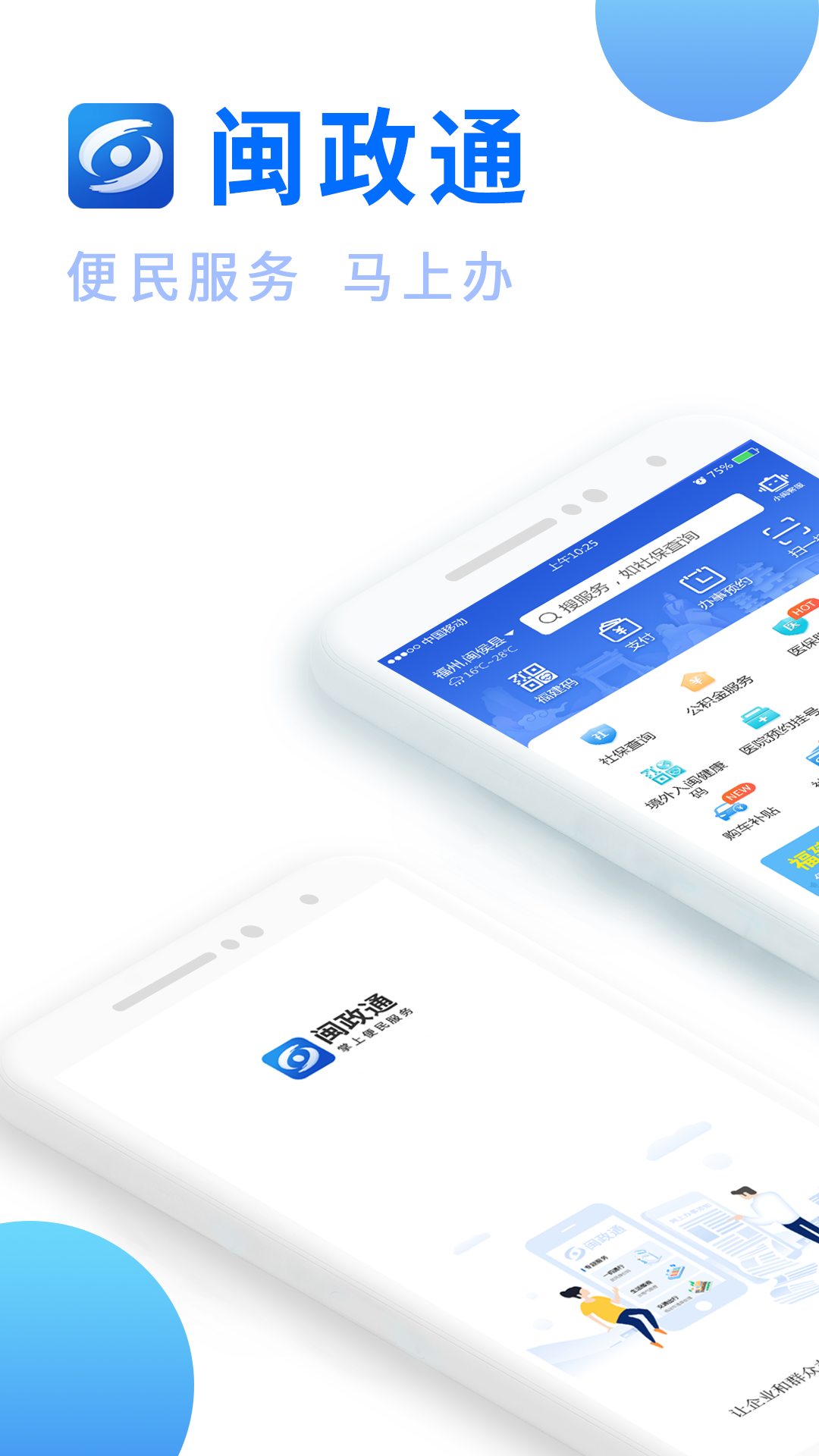 截图 1