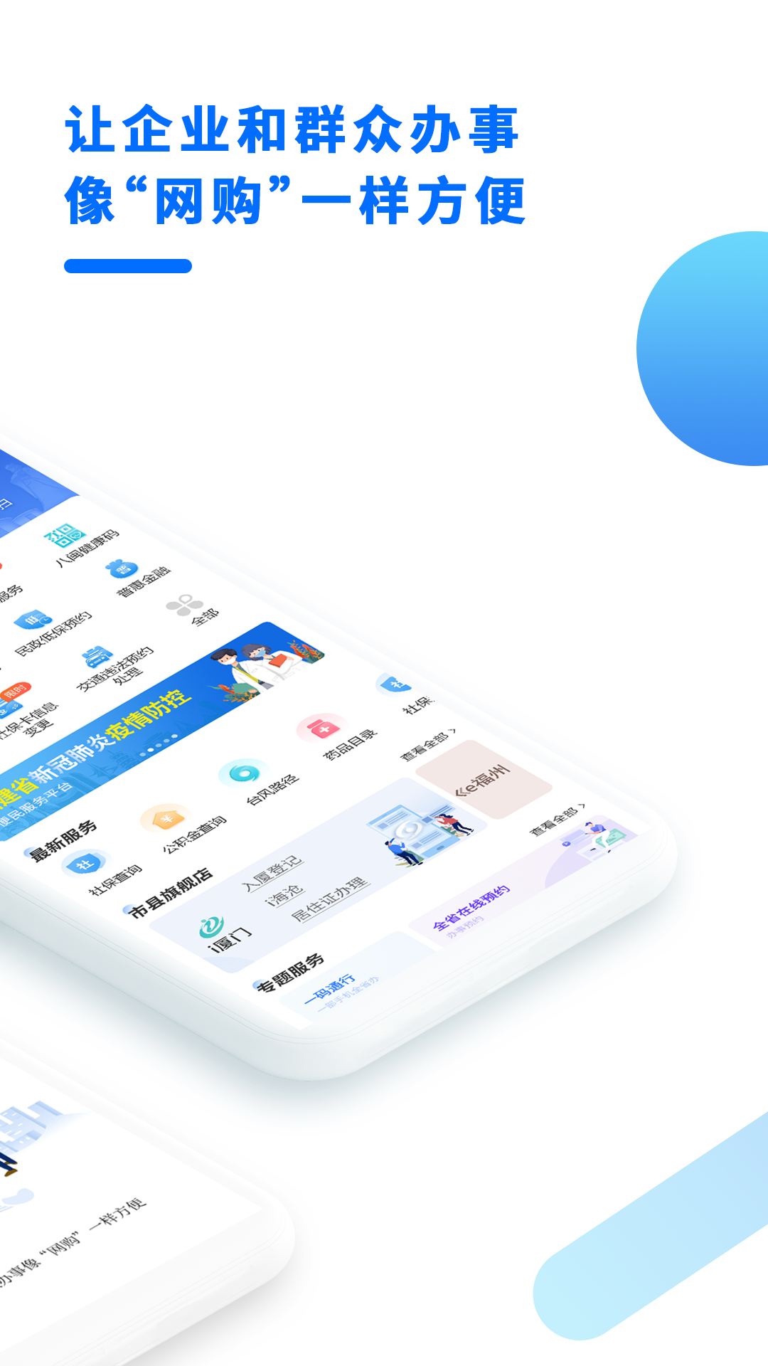 截图 2