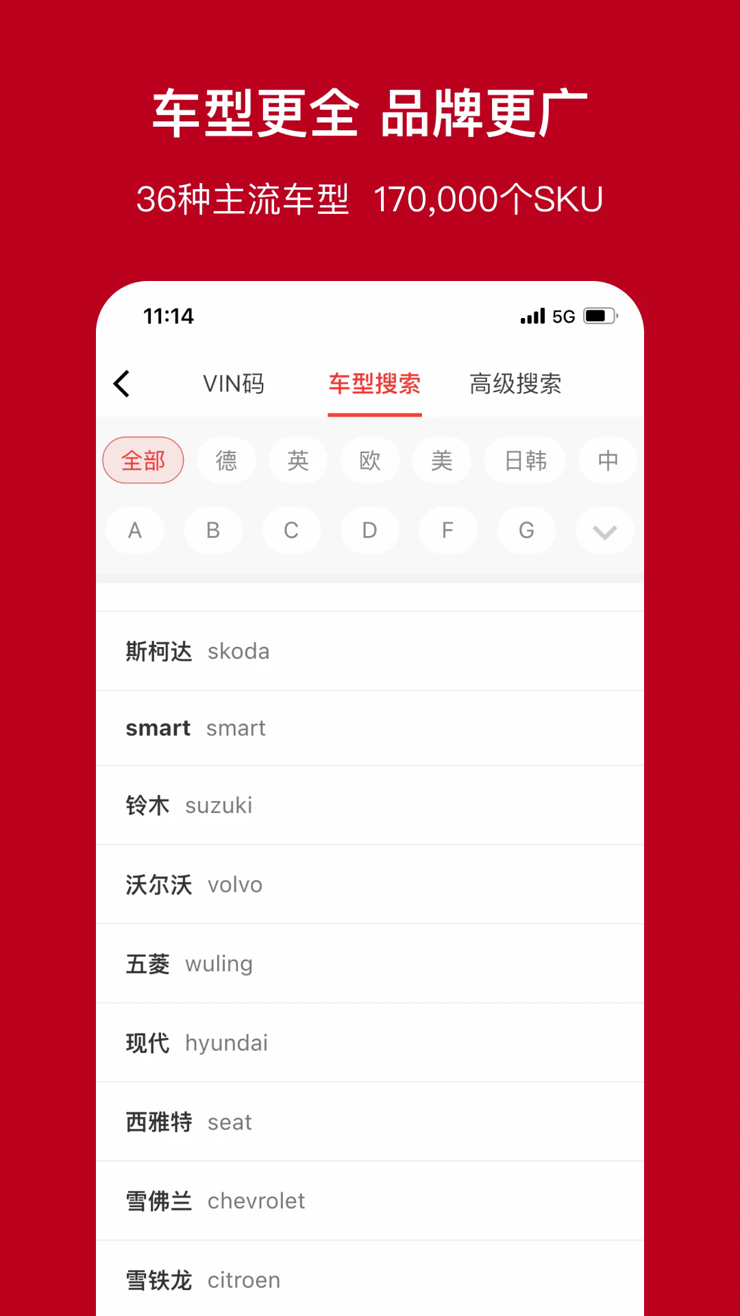 截图 2