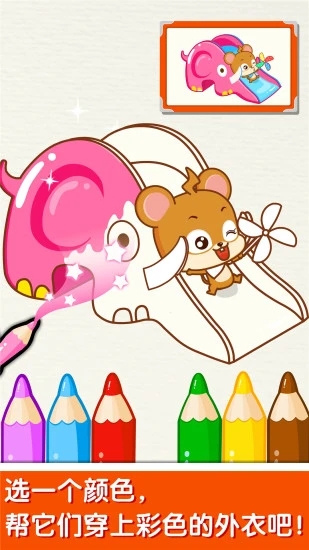 截图 1
