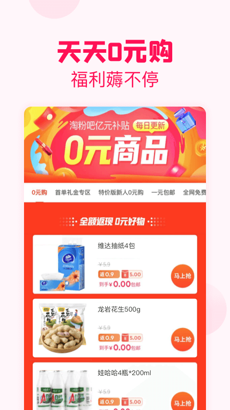 截图 5