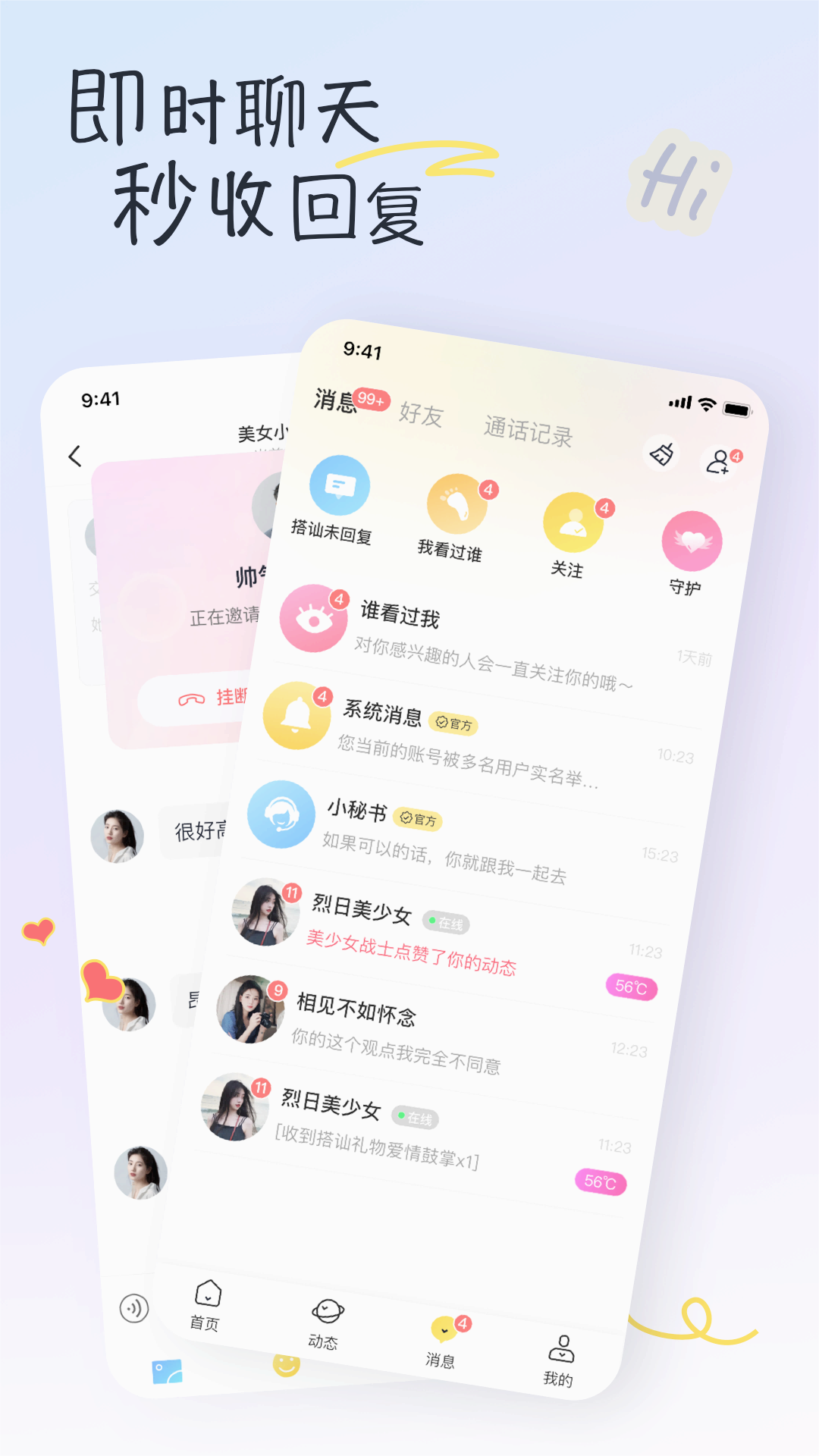 截图 1