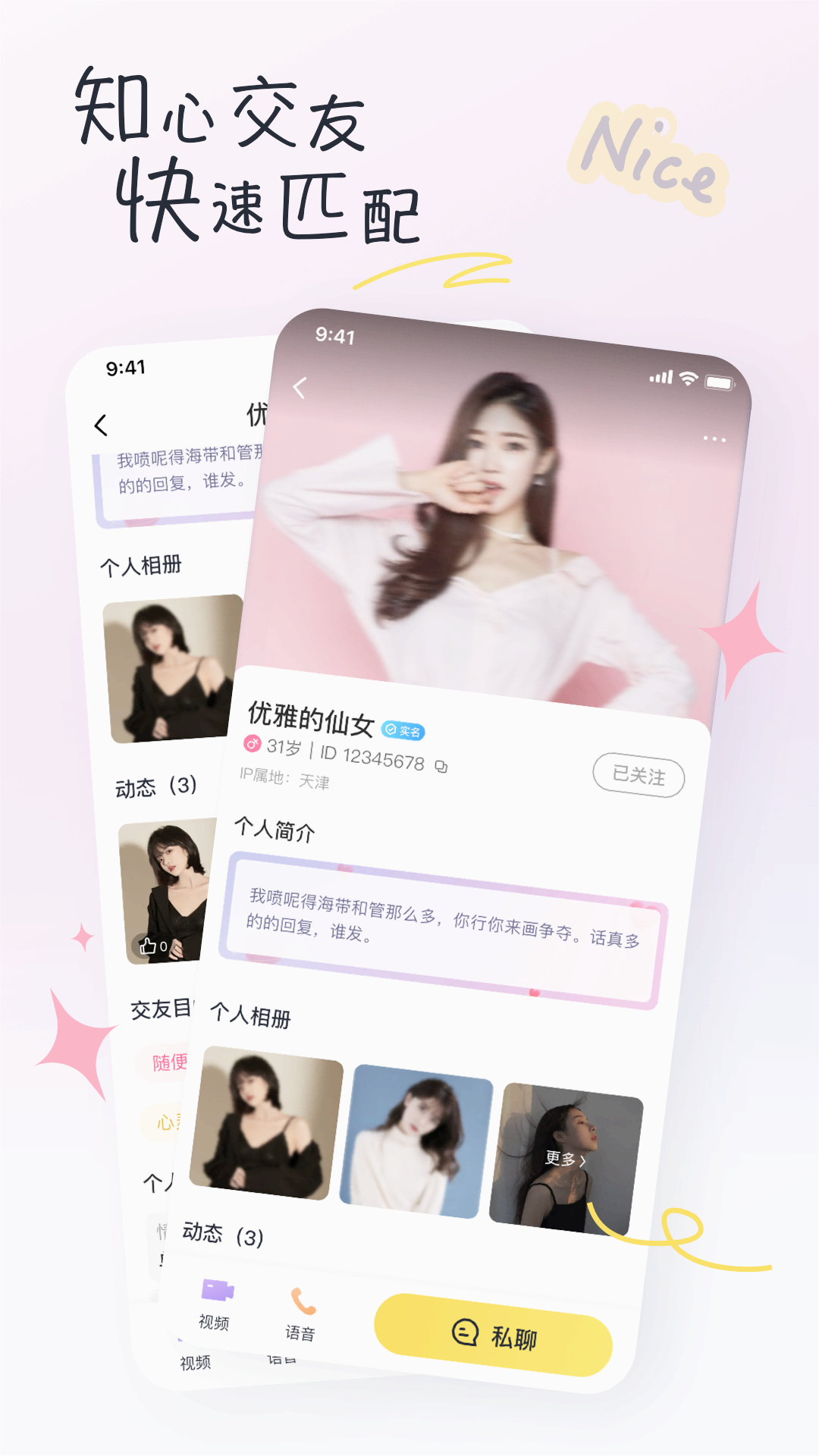 截图 2