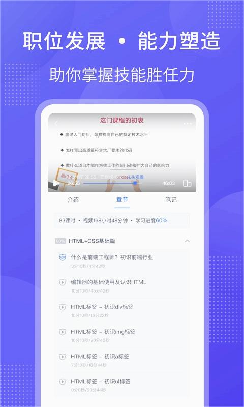 截图 2