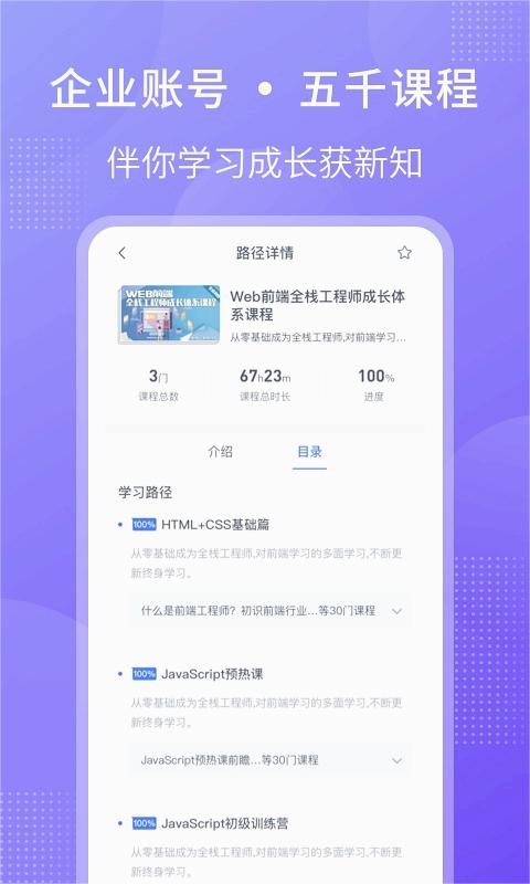 截图 3