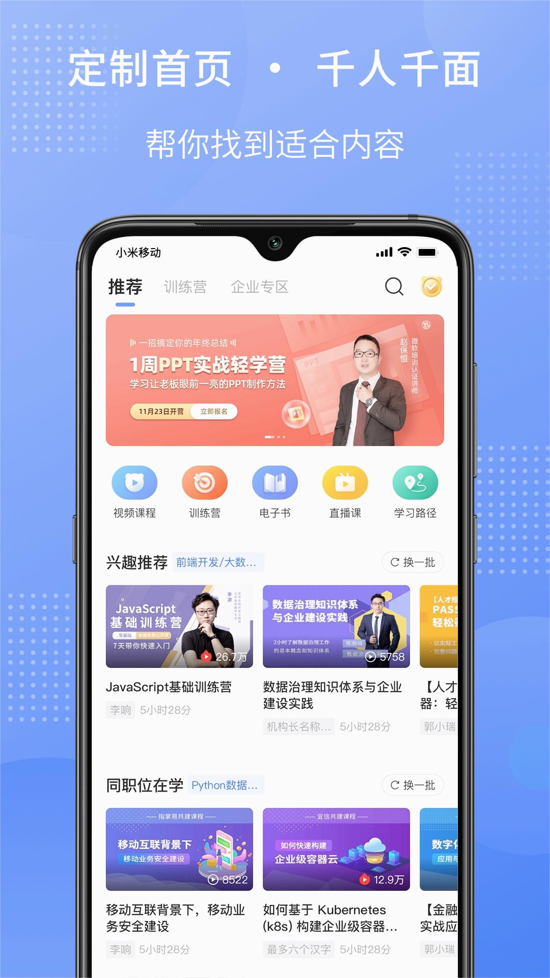 截图 4