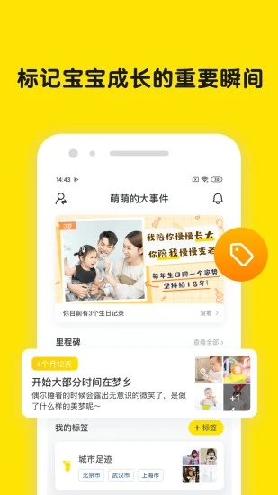 截图 4