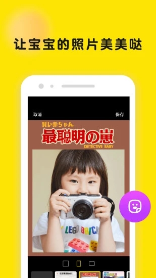 截图 5