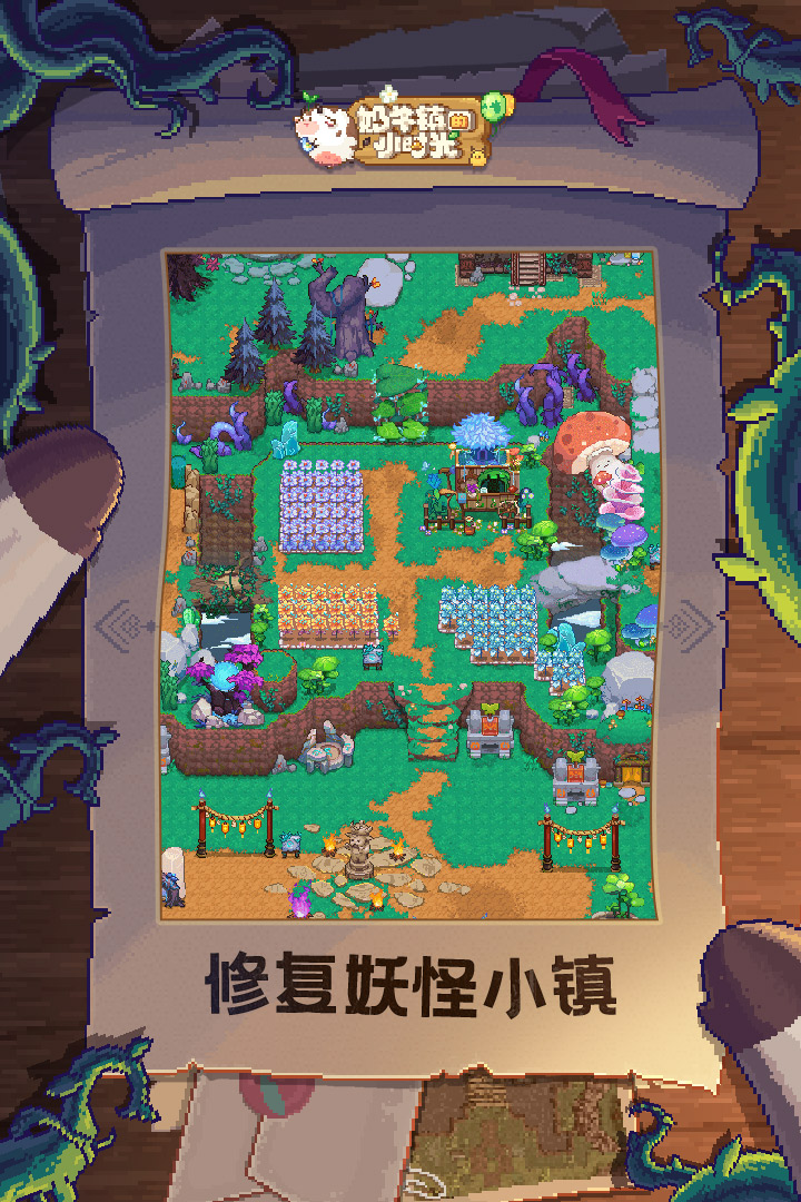 截图 4