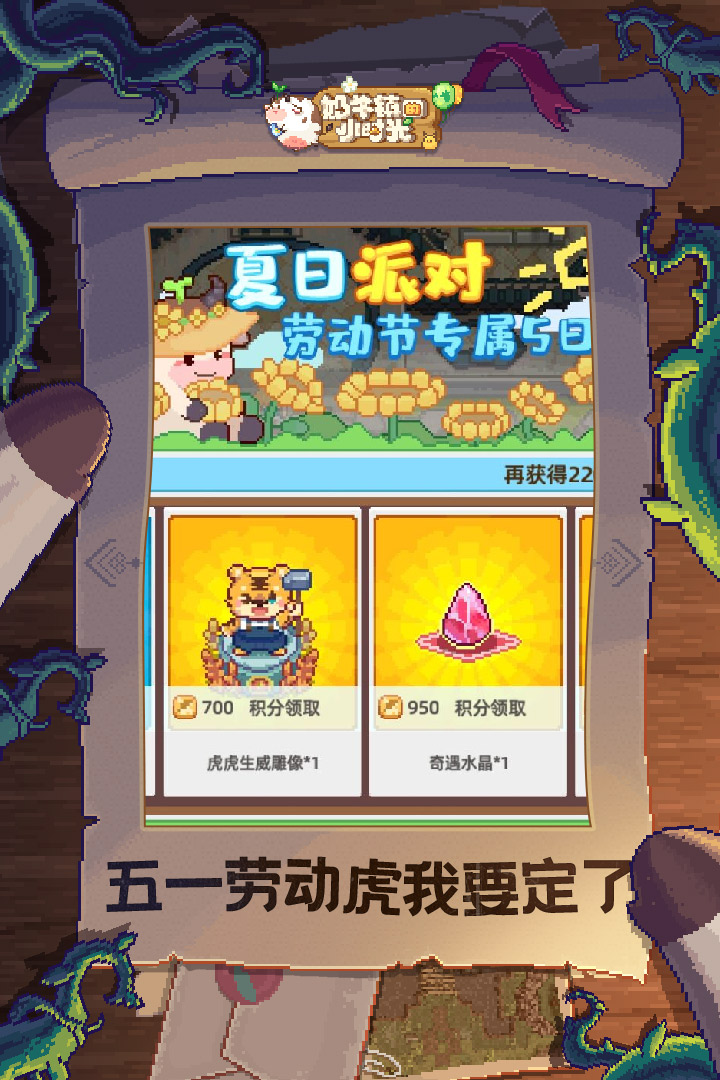 截图 5