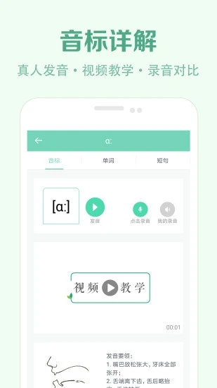 截图 1