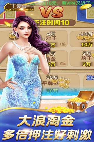 截图 4