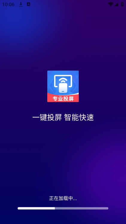 截图 1