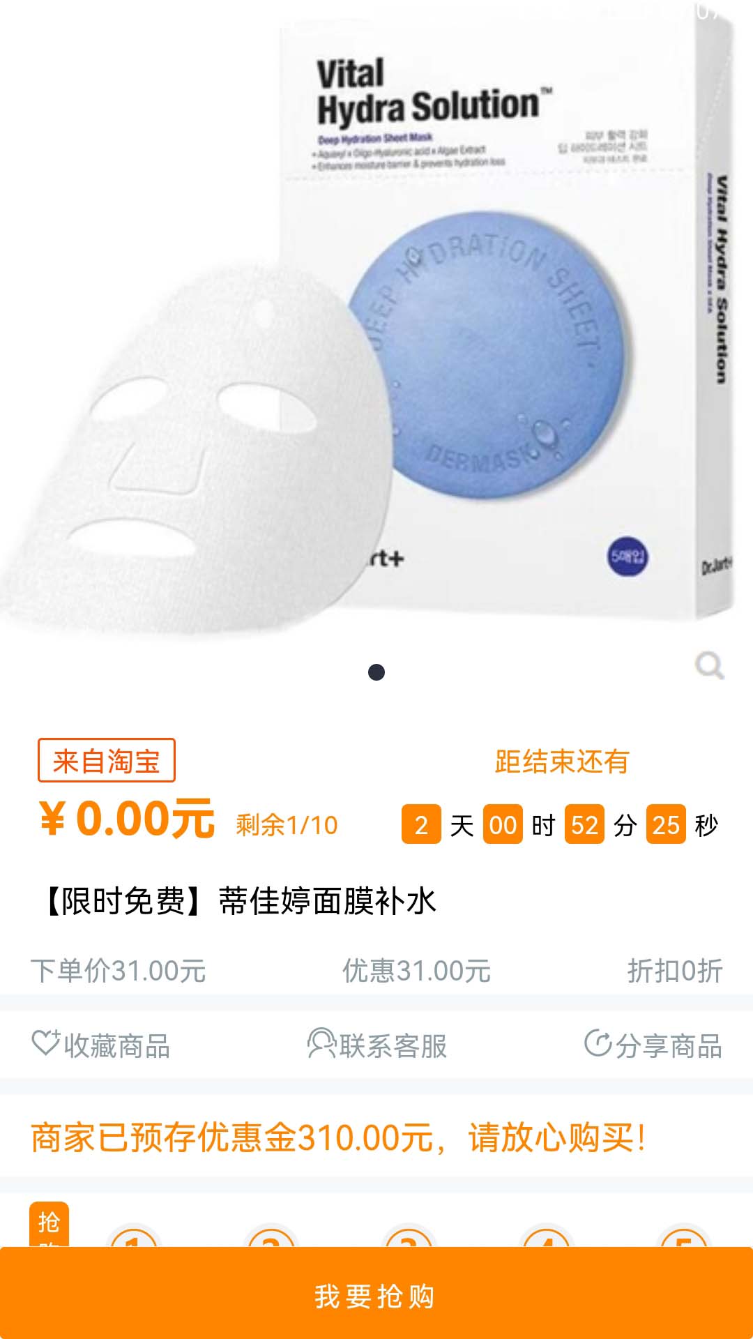 截图 1
