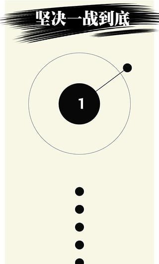 截图 1