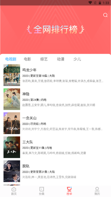 截图 1
