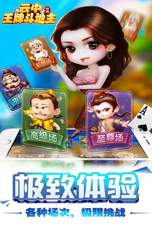 截图 3