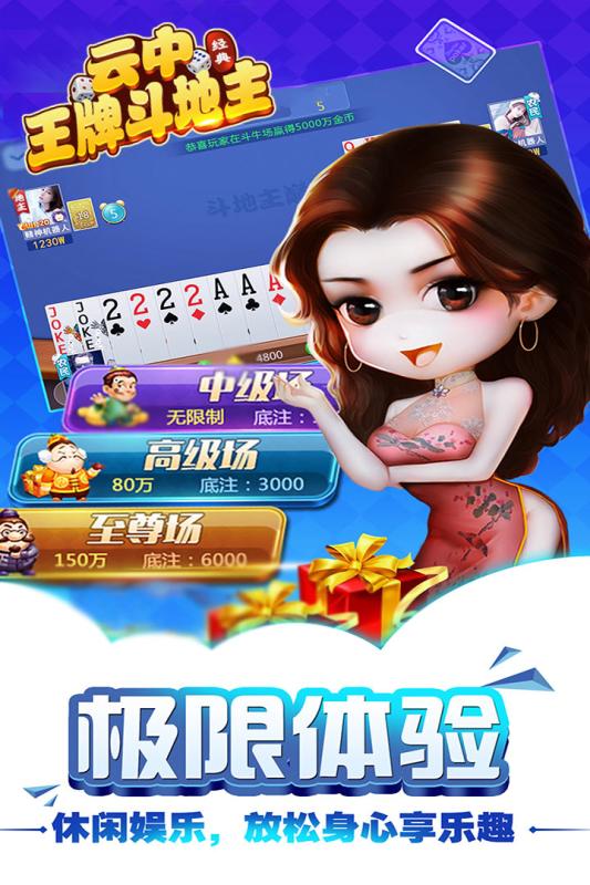 截图 4