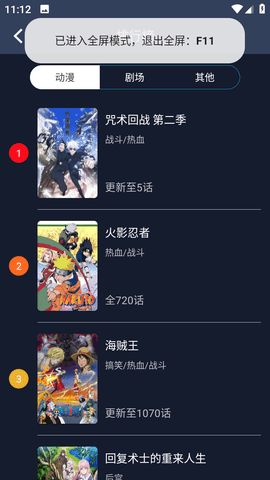 截图 2