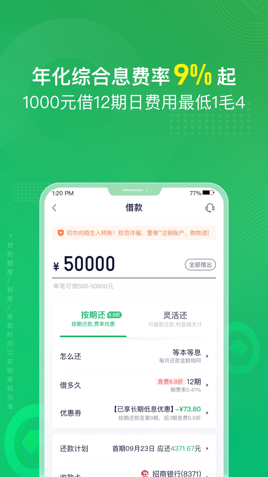 截图 1