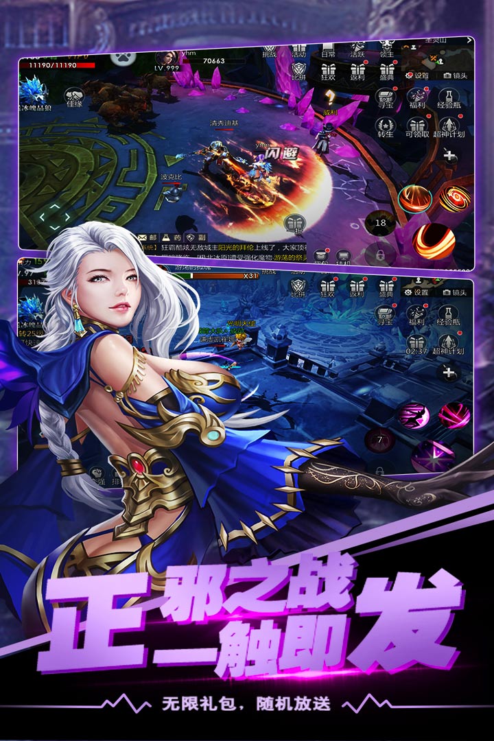 截图 1