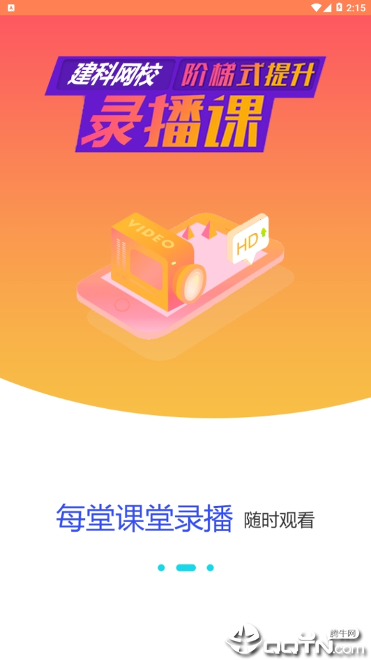 截图 4