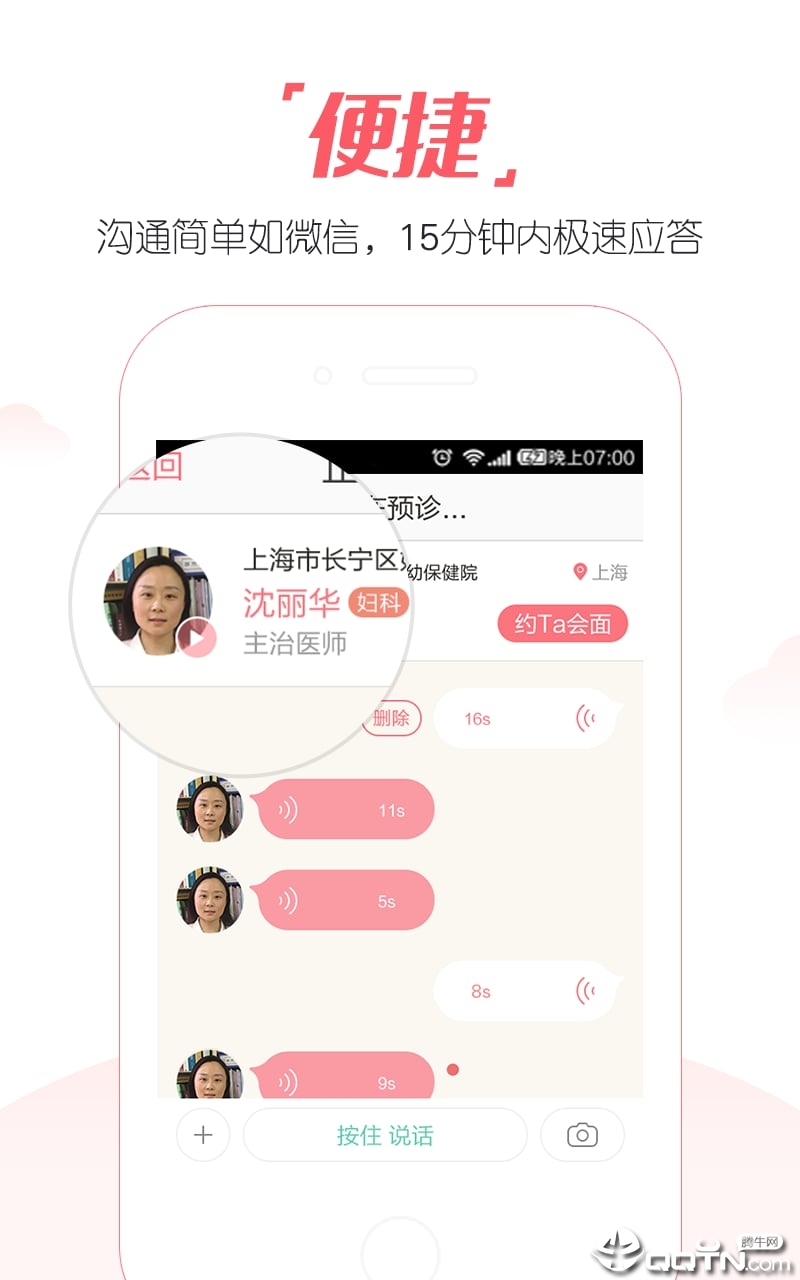 截图 2