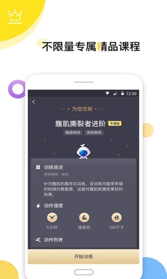 截图 1